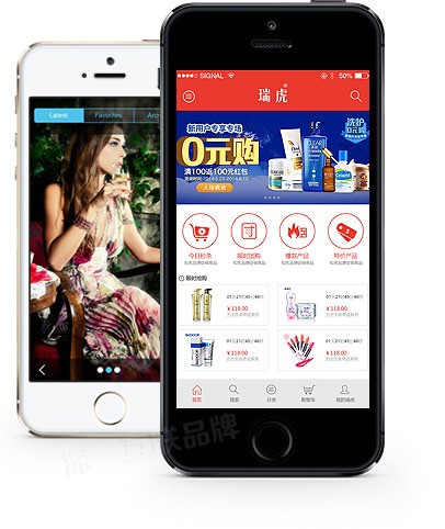 APP網站開發(fā)