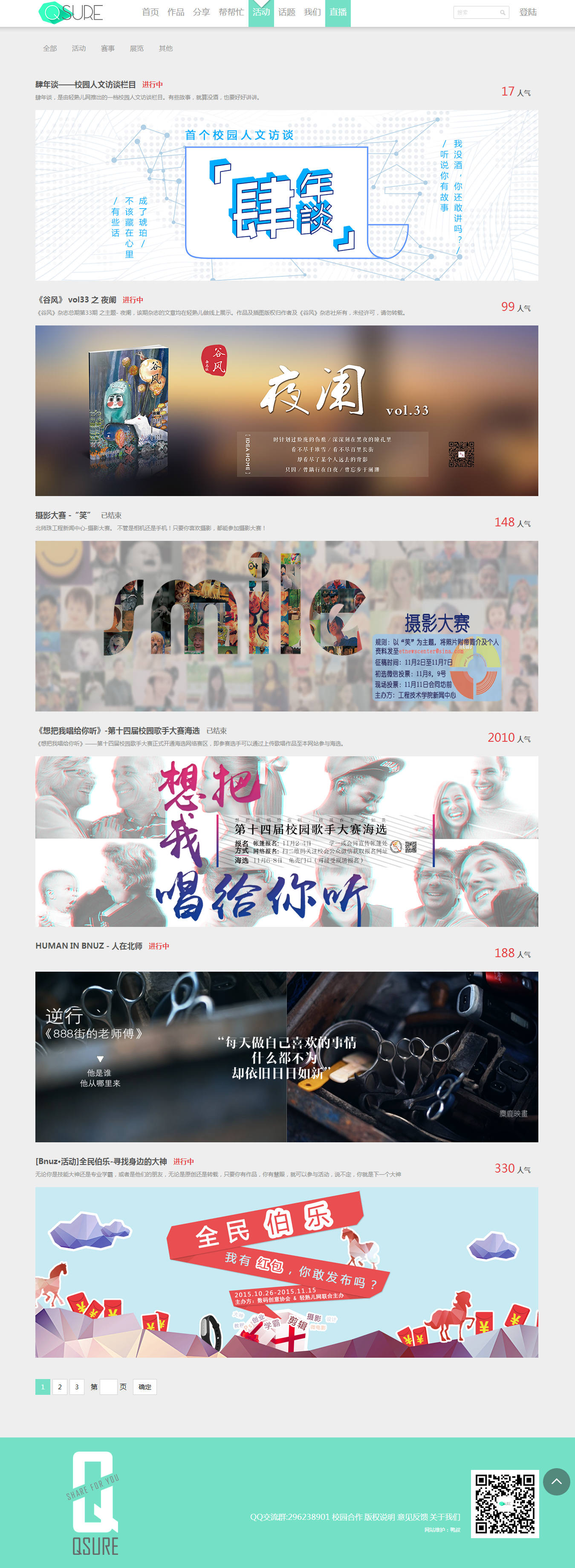 深一集團,深圳網(wǎng)絡(luò)公司,深圳做網(wǎng)站,深圳建網(wǎng)站