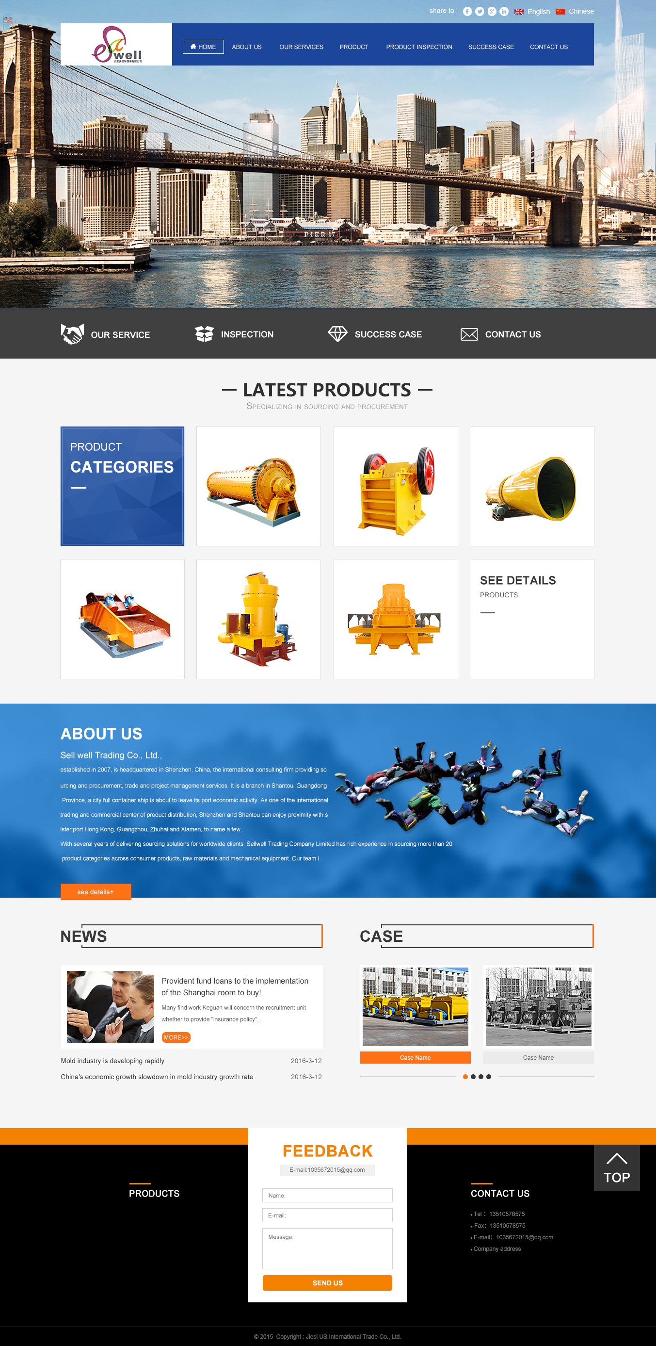 杰思美國際網(wǎng)站效果圖【深一集團】深圳網(wǎng)絡公司_深圳做網(wǎng)站_深圳建網(wǎng)站