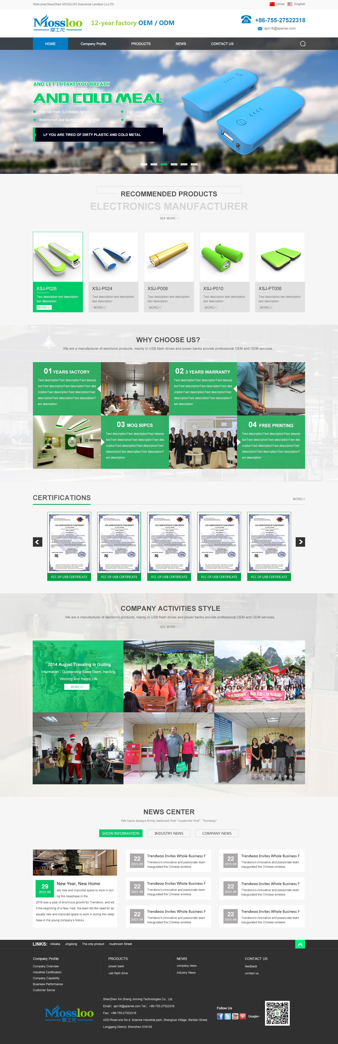 摩士龍實業(yè)網站效果圖【深一集團】深圳網絡公司_深圳做網站_深圳建網站