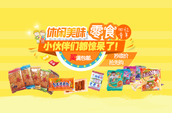 謝氏商貿【定制商城】網(wǎng)站案例