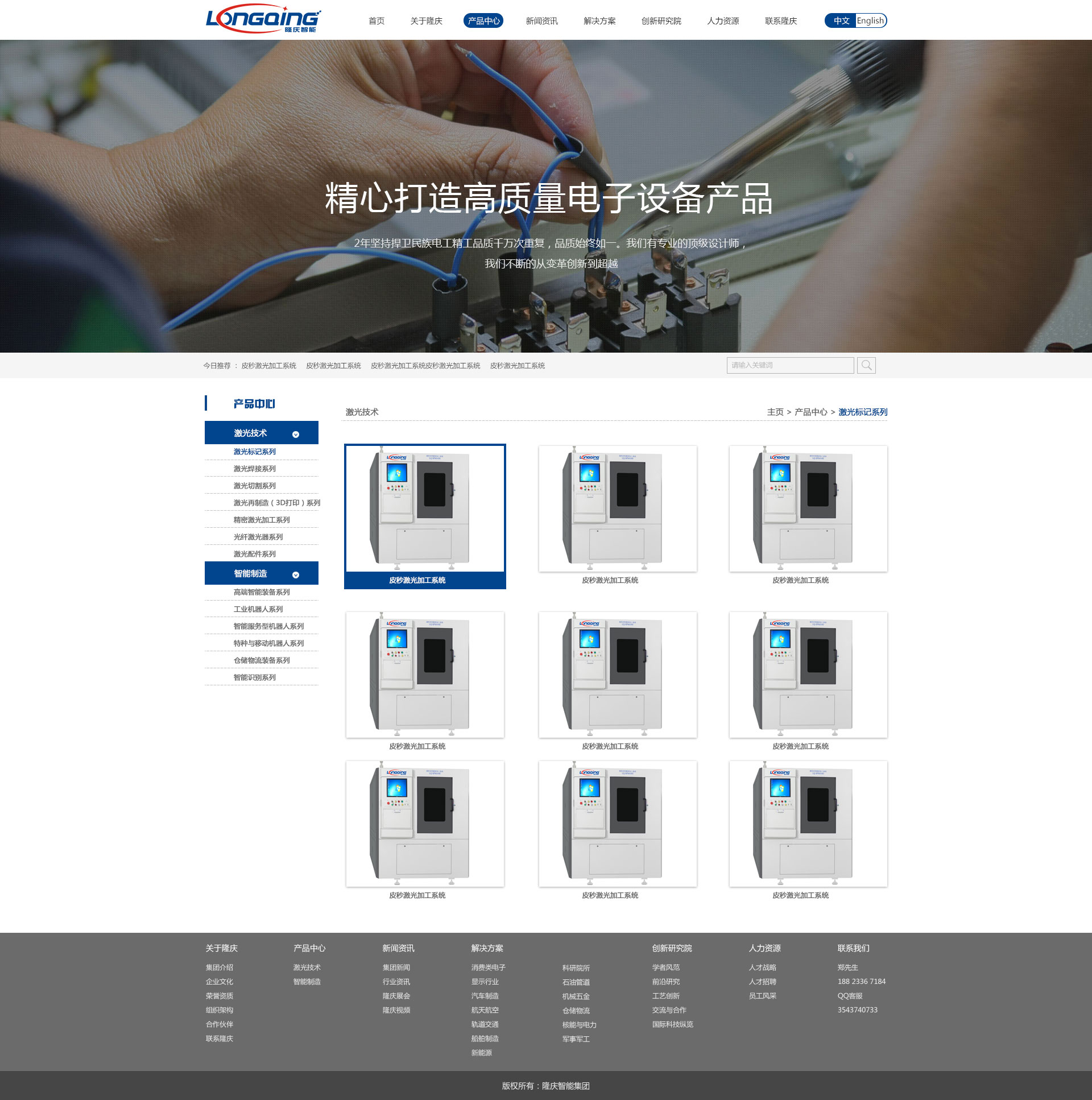 深一集團,深圳網(wǎng)絡(luò)公司,深圳做網(wǎng)站,深圳建網(wǎng)站