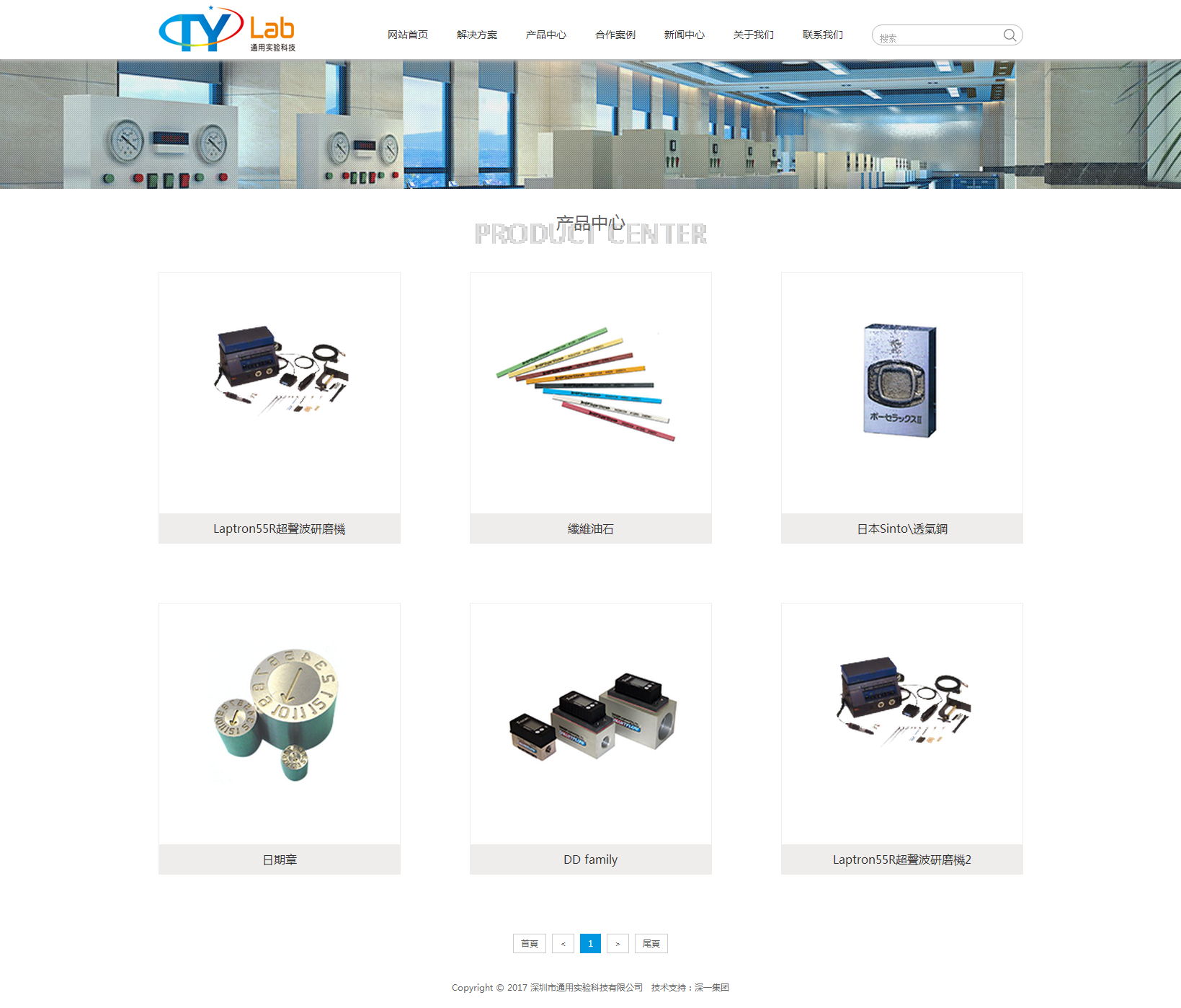 深一集團,深圳網(wǎng)絡公司,深圳做網(wǎng)站,深圳建網(wǎng)站